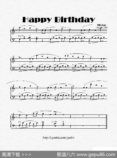生日快乐（简易钢琴曲、姚琳编曲版）|姚琳编曲