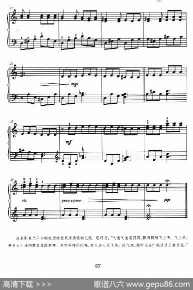 吹泡泡（斯里兰卡儿歌、杜亚雄编配）|斯里兰卡儿歌、杜亚雄编配