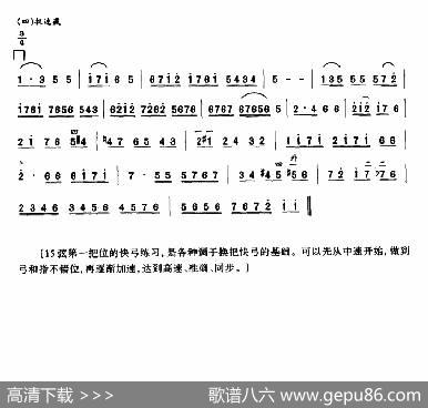 儿童游戏组曲|林光璇
