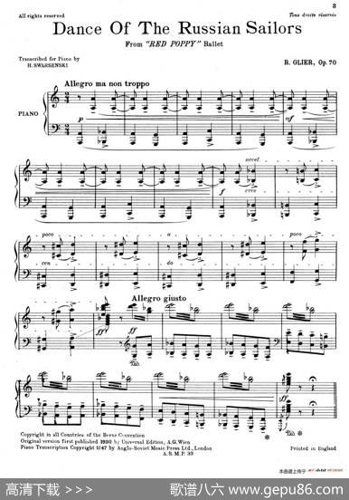 Gliere-Swarsenki-DanzaDeLosMarinerosRusosOp.70（俄罗斯水兵舞）|莱因霍尔德·莫里泽维奇·格里埃尔(ReinholdMoritzevichGlière)