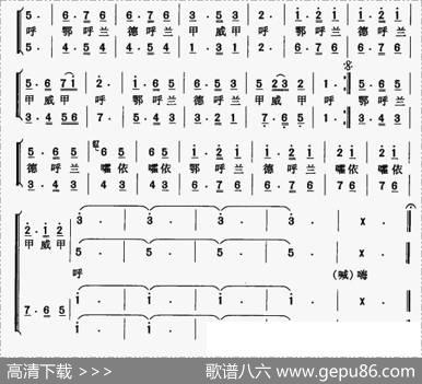 喜歌（男女声组合小合唱） - 暴侠|暴侠