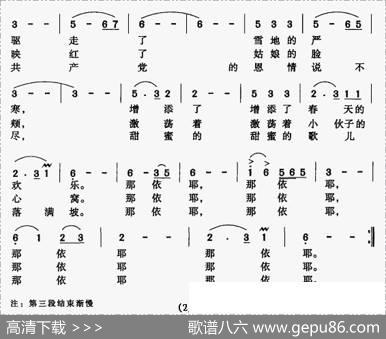 篝火（理然词磊晨曲） - 理然|磊晨