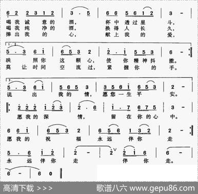 鄂伦春敬酒歌 - 关金芳|关金芳