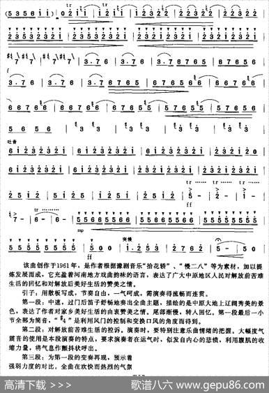故乡的回忆|孔建华