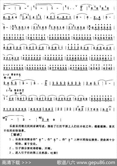 楚天春华