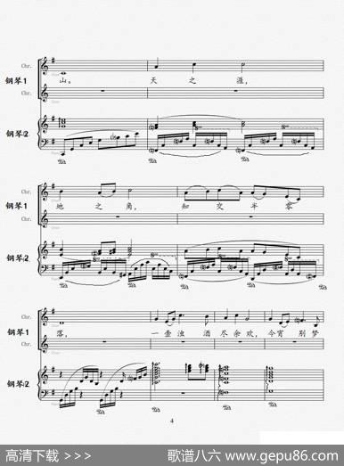 送别（钢琴四手联弹+独唱）（适合小学生表演用） - 李叔同填|姚琳编配