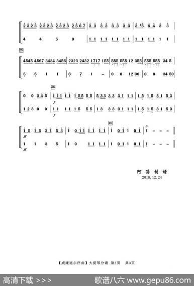 威廉退尔序曲（大提琴分谱）|罗西尼