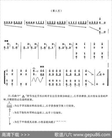 湘西情
