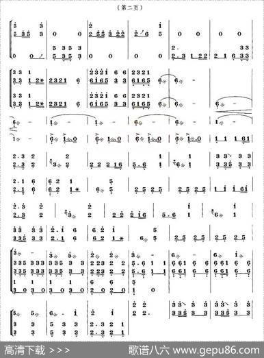 英雄们战胜大渡河（宋泽荣改编版）