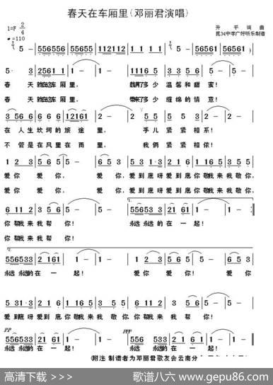 教师的歌 - 李广好|李广好