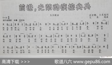 前进，光荣的疾控尖兵 - 沈宏粮、文良地|文良地