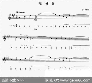 越橘岗（线简谱对照版）|罗斯