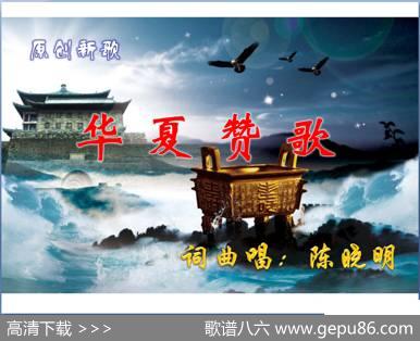 长沙臭豆腐 - 陈晓明|陈晓明