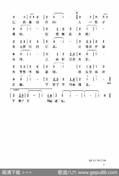 人一辈子很短 - 清闲人|清闲人