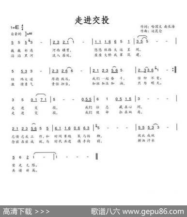 走进交投 - 哈国文南长海|运昆仑