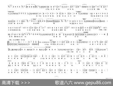 抗父（《血手印》第五场）