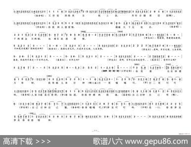 爱歌（《春香传》春香梦龙对唱）