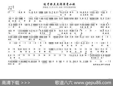 黄梅戏《大乔小乔》适才你点点滴滴责小妹（央视演唱版） - 未知|未知