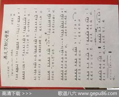养儿才知父母恩 - 刘第夫|刘第夫
