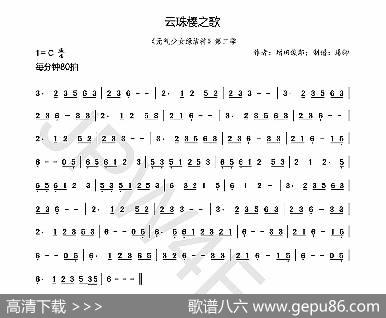 云珠樱之歌（《元气少女缘结神》第二季）