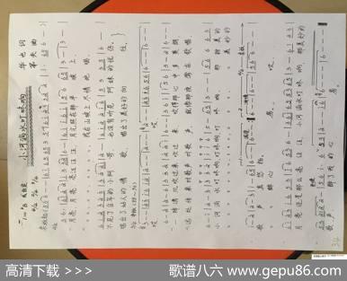 小河淌水叮咚响 - 华也|刘第夫
