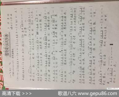 我到彩云之乡来 - 王洪君|碛石沙