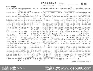 花开花放花花世界（黄梅戏《小辞店》） - 未知|未知