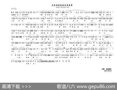 上京时春光好良辰美景（黄梅戏《秦香莲》） - 未知|未知