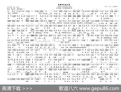 患难相见悲又喜（黄梅戏《卖油郎》） - 未知|未知