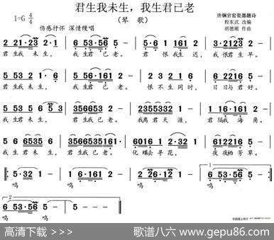 君生我未生 - 唐铜官窑瓷器题诗|胡德顺