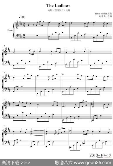 赵胤先钢琴曲谱《Theludlows》（电影《燃情岁月》主题曲）|JamesHorner