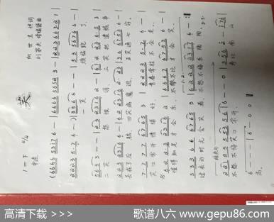 笑 - 向世立|刘第夫