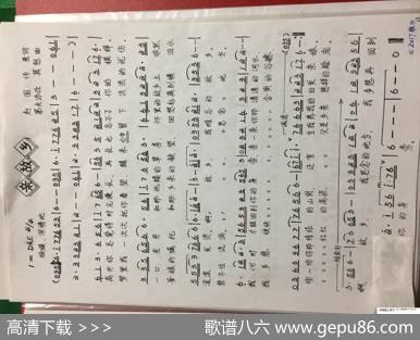 亲故乡 - 赵国伟原词|刘弟夫添改作曲