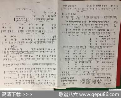 小河淌水 - 刘弟夫填词再编|根据郭燮敏改编的器乐曲