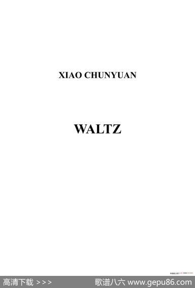 Waltz（钢琴独奏）|萧淳元
