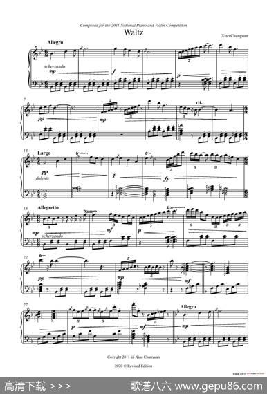 Waltz（钢琴独奏）|萧淳元