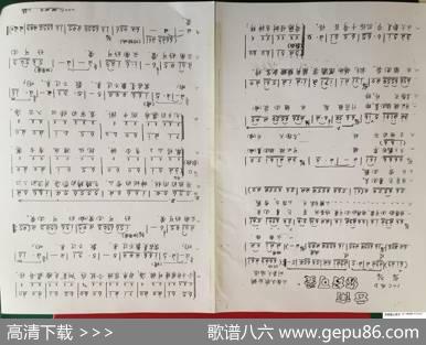 云南你好可爱 - 刘第夫编填|云南民歌曲调
