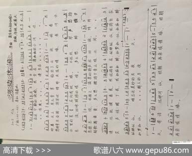 河边休闲 - 刘第夫|根据器乐曲《相知如镜》改编