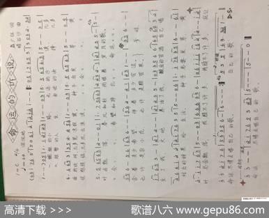 命运的诉说 - 孟广征|碛石沙