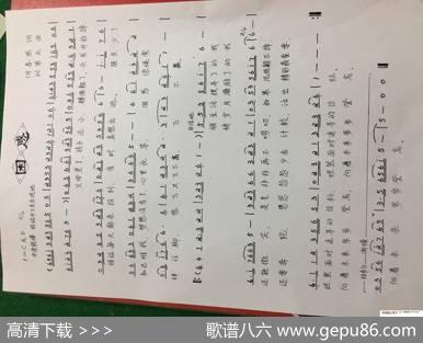 困惑 - 何春燕|刘第夫