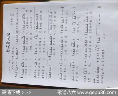 含笑看人生 - 刘第夫|刘第夫
