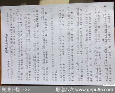 经受人生的冲击 - 刘第夫|刘第夫