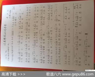 还是想我的帅哥哥 - 李严|刘第夫