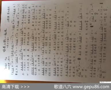 唱着山歌一起走 - 刘弟夫填词|山歌调