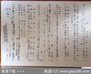 爷爷的渡船 - 刘第夫|刘第夫