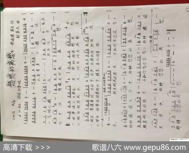 悠悠的离愁 - 黄通健第夫|刘第夫
