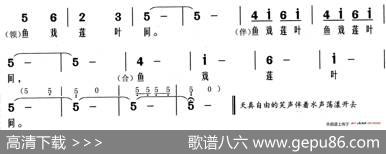 江南 - 汉乐府|胡德顺