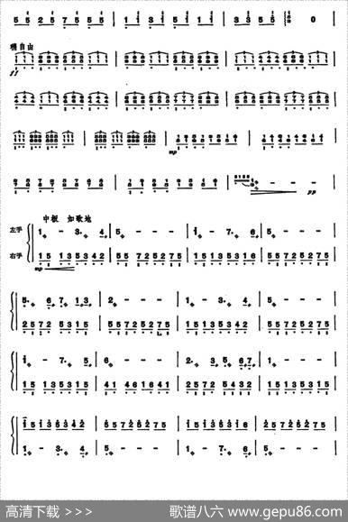 音乐会练习曲（桂习礼作曲版）|桂习礼