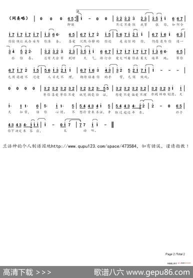 明知做戏 - 夏至|方文良
