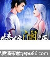 情缘渊源 - 李大江|李